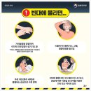 충북도립노인전문병원 이미지