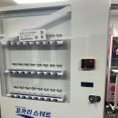 빙고 PC | 유비씨엔 음료수자판기 직접 사용 후기, 스마트 음료판매 시스템의 차이를 느끼다