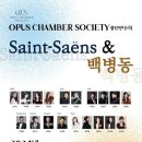 OPUS 이미지