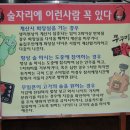 쭈꾸미신화 이미지