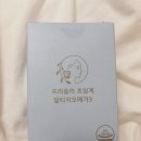 믿음약국 | 프리솔라 약국 오메가3, 믿음과 안심을 담은 선택