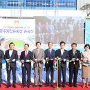 충주종합운동장 이미지