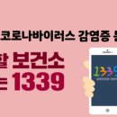 가송인테리어목공기술학원