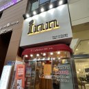 신해성김밥 | 대구 달서구 카페 추천 :: 커피 본인 (장기점)