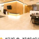 더강추정형외과의원 이미지