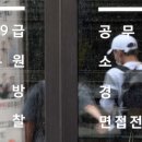 전남고시학원 이미지