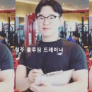 룰루짐 휘트니스 이미지