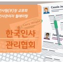 인에이치알 네이버블로그