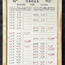 하이웨이스타 | 01. 후쿠오카 여행 준비- 교통편 예매(비행기, 유후인노모리, 하이웨이버스)