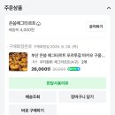 어글리에그 이미지
