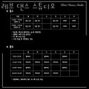 레브필라테스 이미지