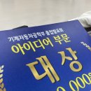 신당새터2길45 네이버블로그