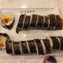 김밥천국반월공단점
