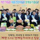 농협하나로마트남악점 이미지