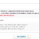 (주)진학어플라이