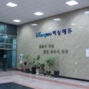 드림에듀학원 이미지