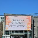 나비정원