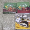 은빛축산 | 안동 봉화축협마트에서 발견한 롯데 초코파이 흑임자맛 & ZERO 쑥 초코파이 내돈내산 솔직 후기!