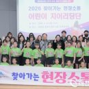 보람동 행복누림터 다목적 강당 | 최민호 세종시장, 어린이 치어리딩단 격려…“현장 의견 반영해 지원”