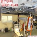 차병원카센타 이미지