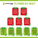 나토얀 태권도 이미지