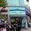 지식정보단지역4번출구 이미지