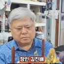 트럼프 선물 천마총 금관 장인 김진배 이미지