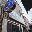 서호동-65 이미지