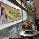 이모막창생삼겹살 | 수원 영통 망포역 근처 소곱창 막창 삼겹살 맛집 올래곱창 내돈내산 후기