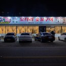 강동로4-14 이미지