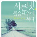 물음표 - 양산시 화합10길 9-1 | 물음표