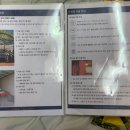 학골사랑방 이미지