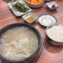 백세해장국 이미지