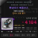 비숍