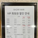 세교 노래연습장 이미지