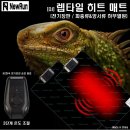 우수렙타일 | 뉴런렙타일 부천점에서 알려드리는 겨울대비 용품소개