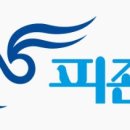 트라이엄프로지스