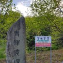 청운농장 이미지