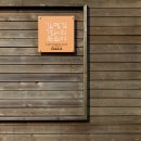 김영갑갤러리 (두모악) 이미지