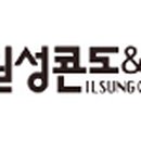 (주)제주협재콘도미니엄 이미지