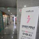 겸필라테스스튜디오 | 금호동필라테스 전문 <굿라인 필라테스 스튜디오>전문적인 지도 만족 후기