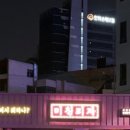 미친피자동대문 이미지