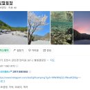 포천 캠핑장 추천｜별빛캠핑장 솔직 후기