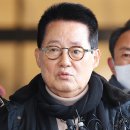 박지원 민주당 복당 무산… 정청래가 막았다 이미지