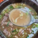 예산장터국밥 이미지