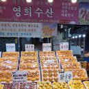 영희농수산 - 서귀포시 대포중앙로72번길 2-7 | 영희농수산