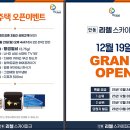 안동파크 이미지