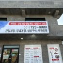 일광역 | [후기] 일광역 맛집, 일광해수욕장 인근 게장 맛집 &#39;남도밥상&#39;