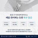 삼세한의원 이미지