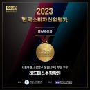 레드매쓰수학학원 - 하남시 미사강변남로 31 | 레드매쓰수학학원